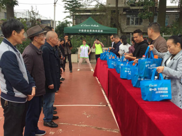 九九重阳节 浓浓敬老情！草莓视频软件下载羊奶粉关爱困境老人