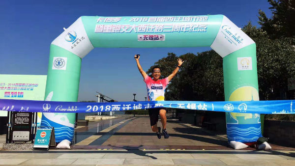 【草莓视频软件下载】2018首届西迁城市跑苏州站、无锡站圆满举行！下一站，草莓视频软件下载见