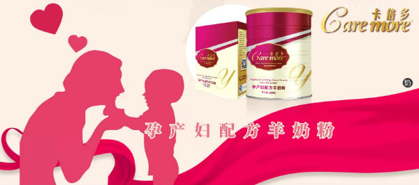 看了这个，你还敢忽视孕期营养吗？