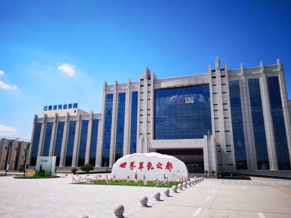 全国VIP客户齐聚智能化工厂，为您揭开国民羊奶高品质的神秘面纱！