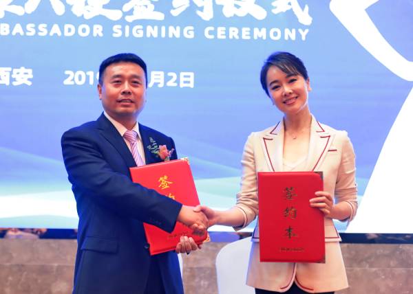 三秦都市报-演员左小青出任草莓视频软件下载陕西羊奶粉形象大使