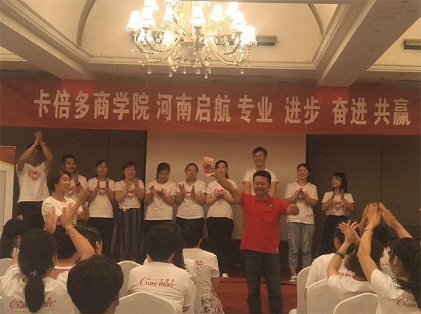 商学院盛大启航，助力河南市场，打造千万销售团队！