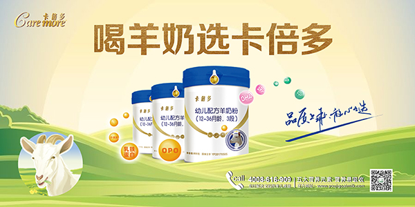 宝宝不爱喝奶粉怎么办？找对原因是关键！