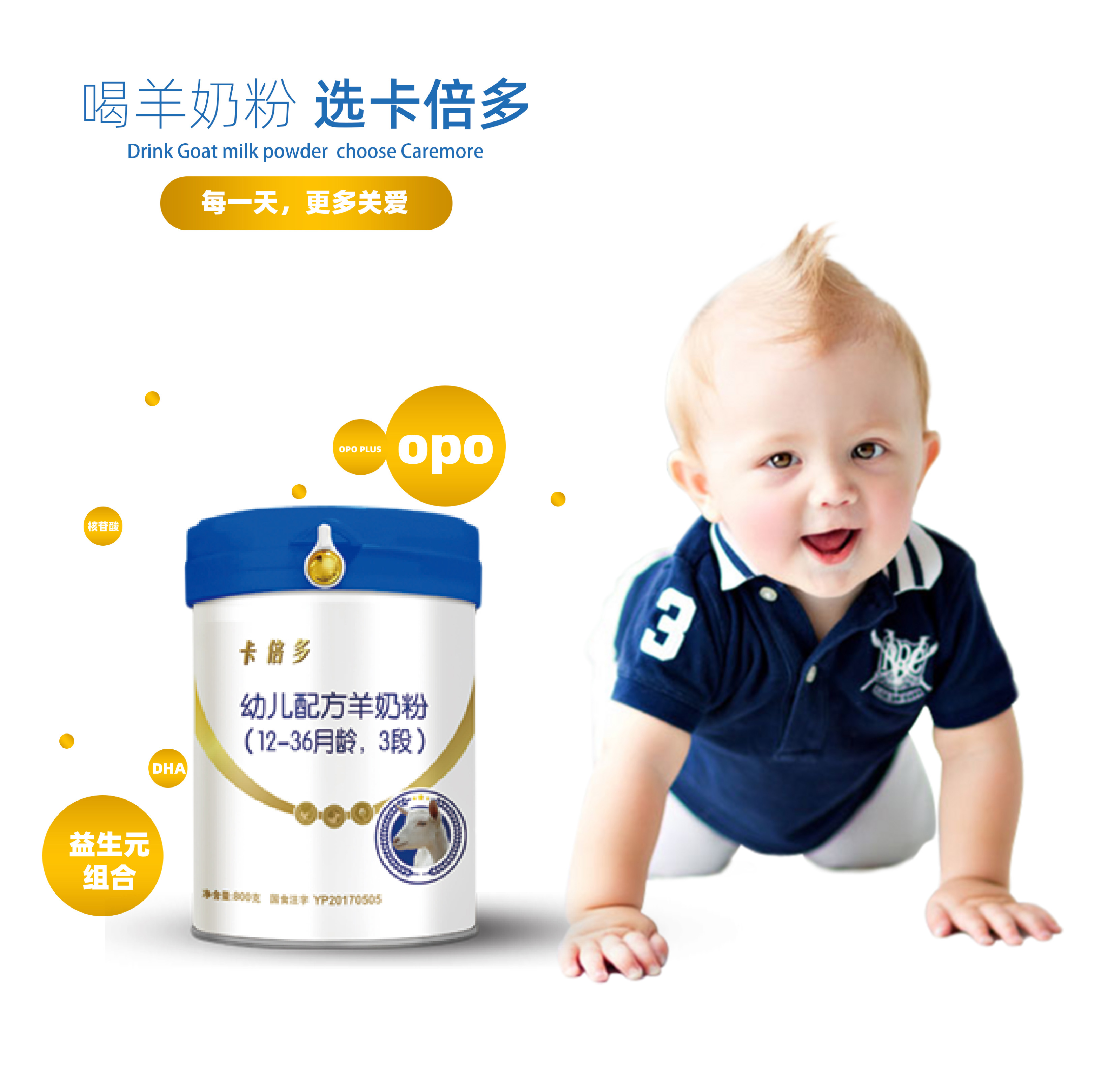 宝宝绿便怎么办？找对原因是关键！