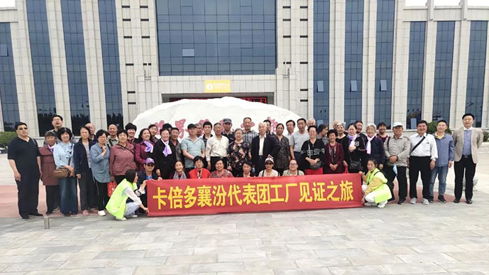 品鉴之旅｜热烈欢迎山西草莓视频软件下载羊奶粉代表团工厂品鉴之旅