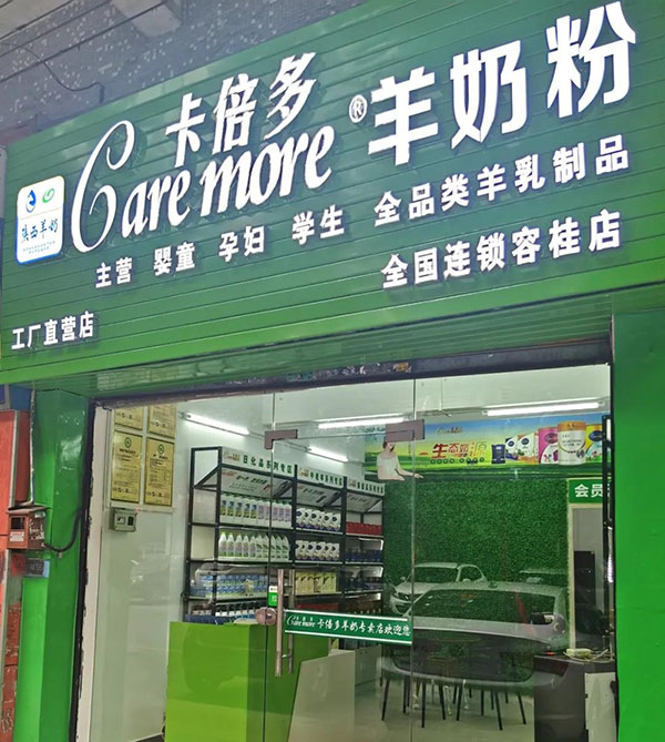 火力全开｜热烈祝贺草莓视频软件下载广东市场专卖店火爆开业！