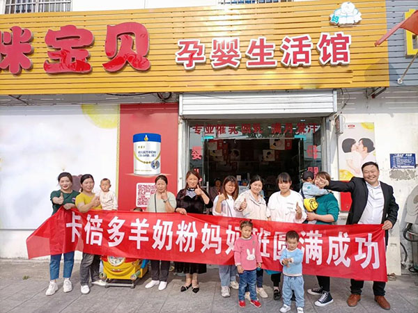 助力终端，深耕市场｜金牌营养师全国各地妈妈班活动火热进行中！